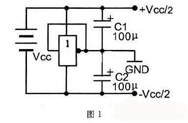 單電源供電