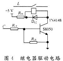 智能節能插座設計方案