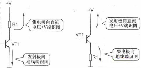 三極管直流電路，三極管交流電路