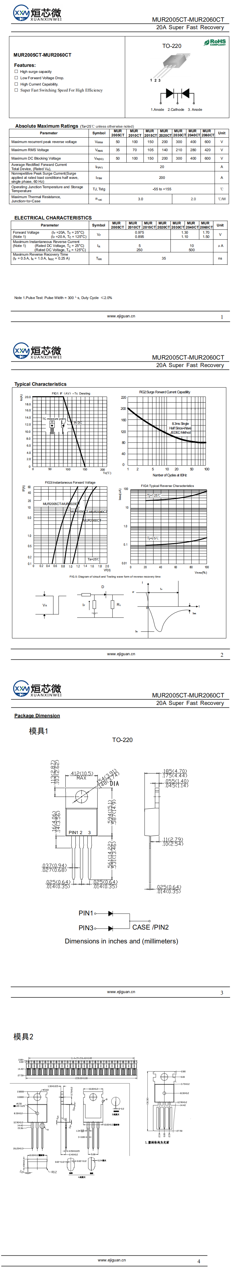 MUR2060CT快恢復二極管