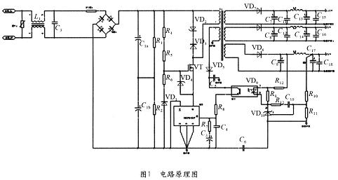 開(kāi)關(guān)電源電路